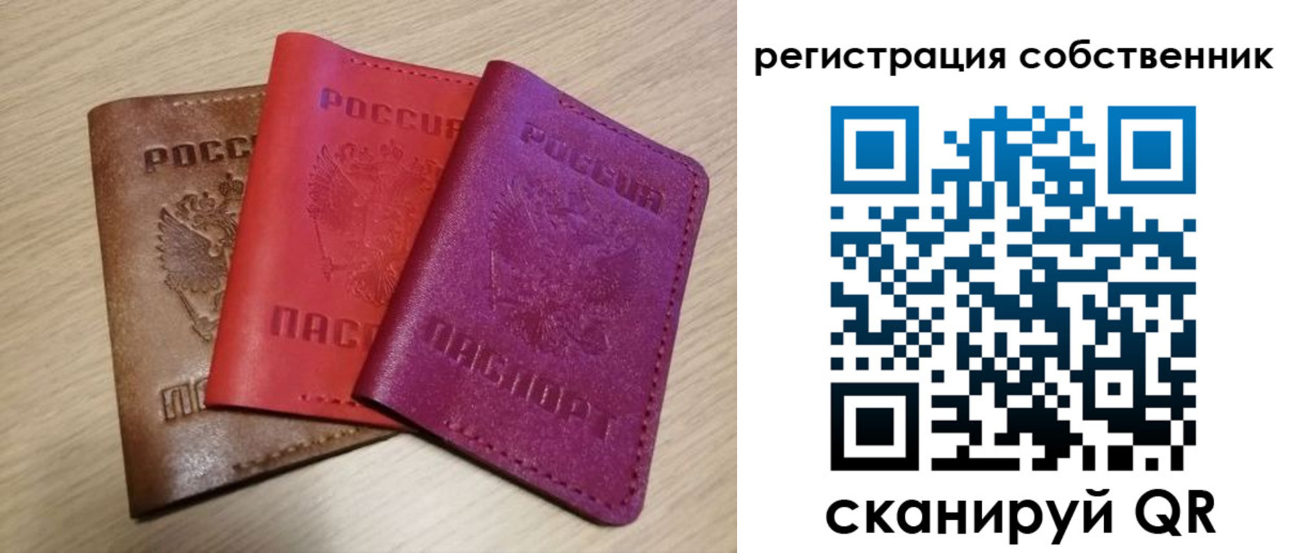 прописка для школы в Старой Купавне