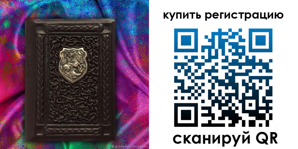 временная регистрация поиск в Старой Купавне