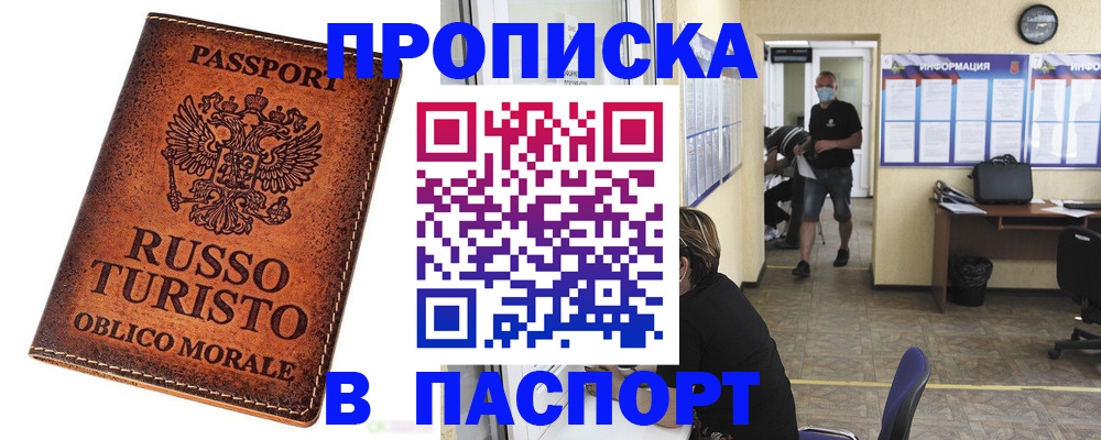 регистрация для школы в Старой Купавне
